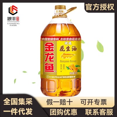 金龙鱼优选花生油5L*1桶压榨一级花生油大桶装家用炒菜烹饪食用油 2桶