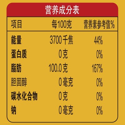 【非转基因 物理压榨】金龙鱼外婆乡小榨菜籽油5L 家用商用食用油 1桶图5