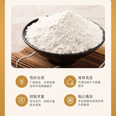 鹏泰特精小麦粉水饺餐饮粉蒸馒头包子面条小麦粉25kg装现货批发图3