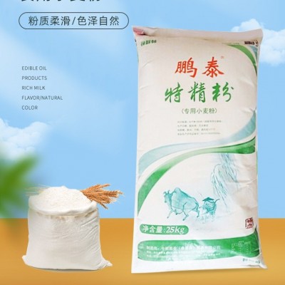 鹏泰特精小麦粉水饺餐饮粉蒸馒头包子面条小麦粉25kg装现货批发图2