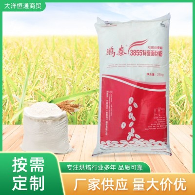 中粮鹏泰3855面包粉25公斤面包蛋糕吐司等家用烘焙原料高筋馒头