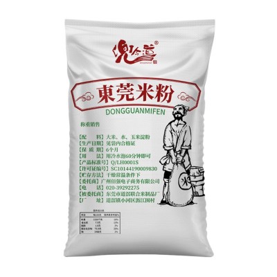 东莞米粉道滘米粉米线沙县小吃早餐 炒米粉蒸米粉广东干拌粉汤粉图4