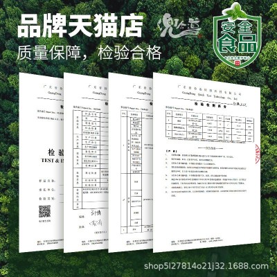 兜今道铁棍山药面非油炸轻食代餐粗粮淮山方便面饼营养速食早餐面图4