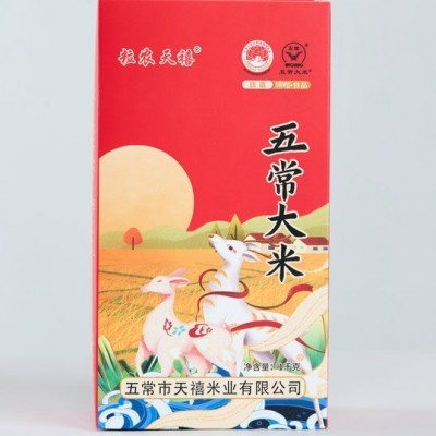 厂家直批黑龙江五常大米现磨新米东北特产5kg礼盒装大米一件代发图5