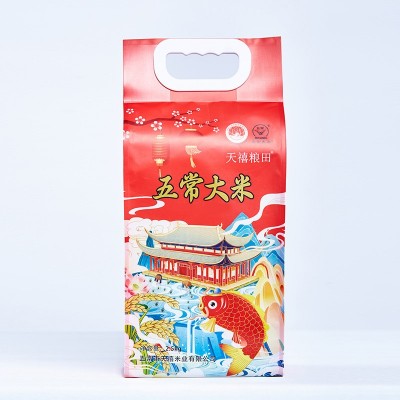厂家批发黑龙江五常大米2025新米5KG袋装米东北特产十斤装大米图2