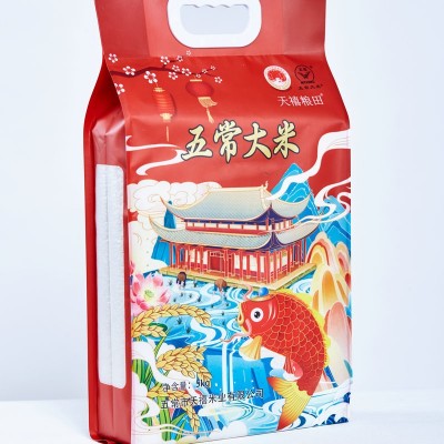 厂家批发黑龙江五常大米2025新米5KG袋装米东北特产十斤装大米图3