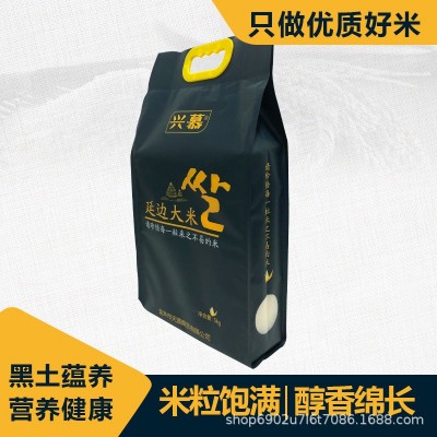 2024东北大米5千克延边大米小粒香米圆粒米真空包装