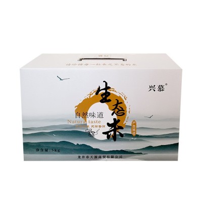 2025东北延边大米5千克延边大米小粒香米真空礼盒装图2