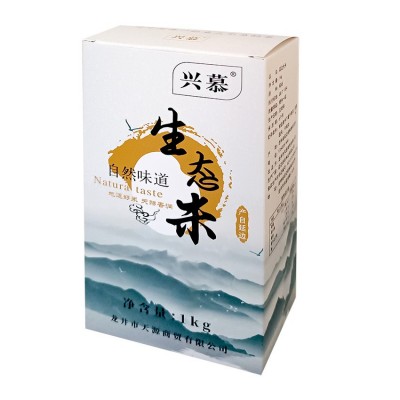 2025东北延边大米5千克延边大米小粒香米真空礼盒装图4