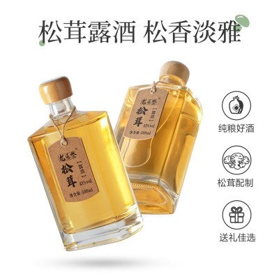 龙延誉 松茸酒 松茸露酒 43度 配制酒 产自吉林 瓶装露酒图3