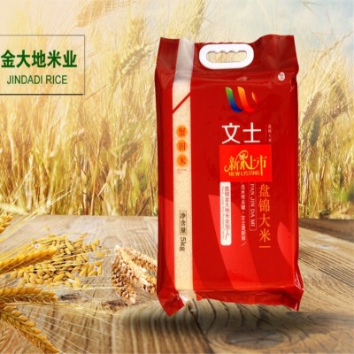25年新米盘锦金大地厂家直批蟹田大米纯种五常稻花香真空袋装5kg