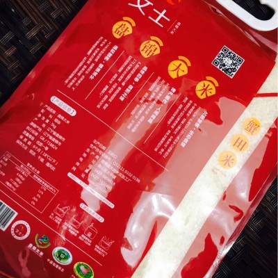 25年新米盘锦金大地厂家直批蟹田大米纯种五常稻花香真空袋装5kg图3