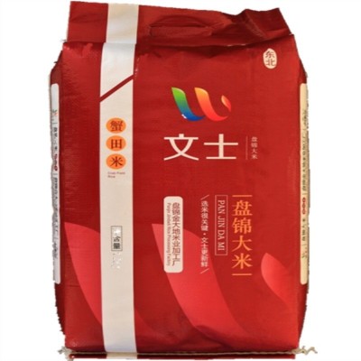 25年新米盘锦金大地厂家直批蟹田大米纯种五常稻花香真空袋装5kg图5