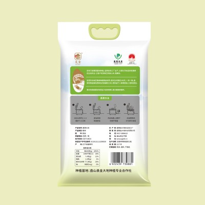 东北特产盘锦蟹田大米锦稻香新米真空袋装5kg厂家批发10斤代发图4