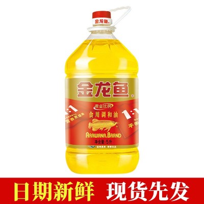 金龙鱼5L调和油1:1:1食用油整箱调和油大豆油企业福利团购批发