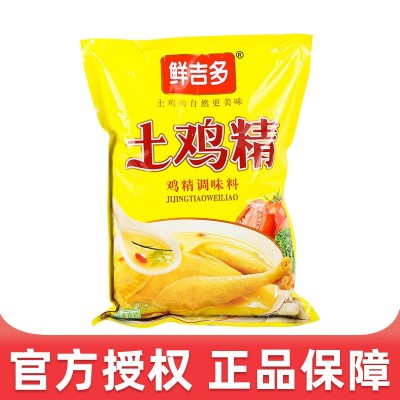 厂家直销鲜吉多精品调味料土鸡精454g20袋一箱炒菜煮汤凉拌面批发