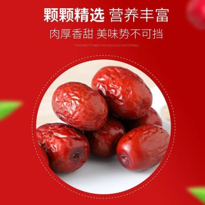 新疆特产若羌灰枣500克核小肉多煮粥包粽子红枣大红枣大枣图2