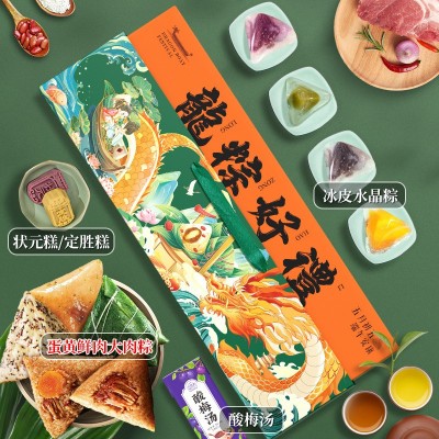 端午粽子礼盒装蛋黄肉粽豆沙蜜枣团购送礼批发糕点龙粽传统糕点图4