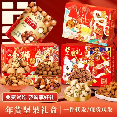 享食者年货批发坚果礼盒炒货干果松子红休闲零食礼包礼品新年礼盒图2