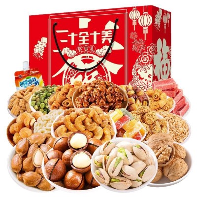 享食者年货批发坚果礼盒炒货干果松子红休闲零食礼包礼品新年礼盒图5