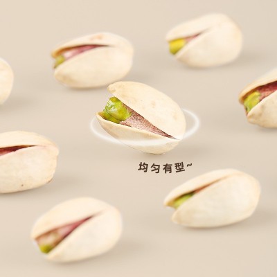 一件代发大颗粒原色无漂白开心果500g零食坚果特产炒货果脯蜜饯等图3