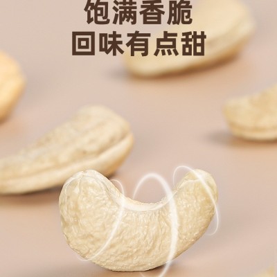 一件代发越南生腰果仁500g原味熟腰果零食特产坚果炒货蜜饯水果干图3