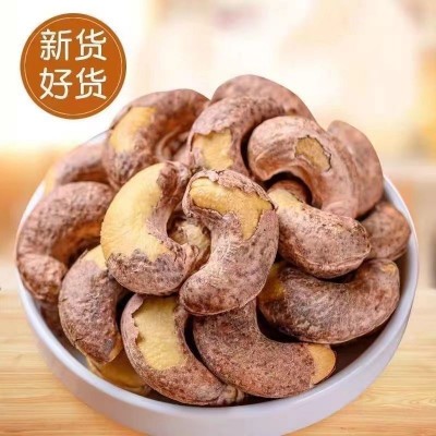 一件代发特大颗粒带皮腰果500g虎皮腰果零食坚果特产炒货年货批发图4