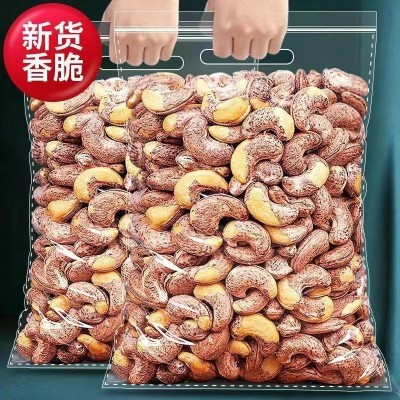 一件代发特大颗粒带皮腰果500g虎皮腰果零食坚果特产炒货年货批发图2