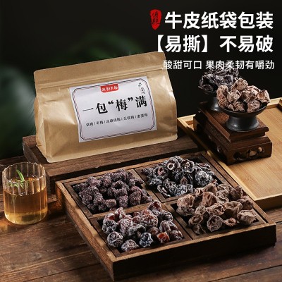 梅满散装组合袋装蜜饯果脯无核话梅酸甜即食零食广东特产梅子杨梅图3