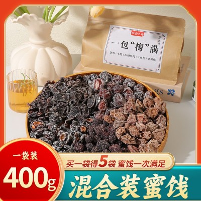 梅满散装组合袋装蜜饯果脯无核话梅酸甜即食零食广东特产梅子杨梅图2