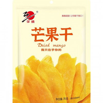 70g好吃的厚切芒果干水果干批发袋装果脯网红休闲零食图5