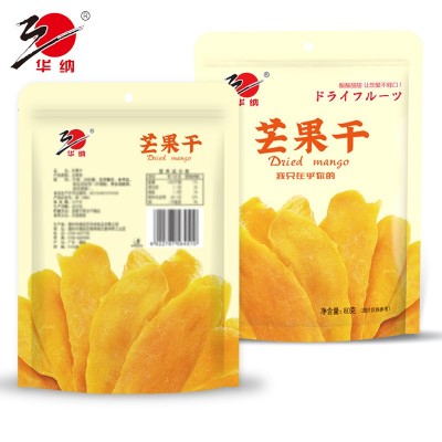 70g好吃的厚切芒果干水果干批发袋装果脯网红休闲零食图2