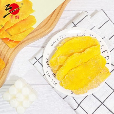 70g好吃的厚切芒果干水果干批发袋装果脯网红休闲零食图3
