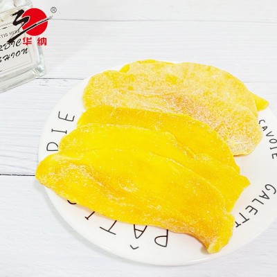70g好吃的厚切芒果干水果干批发袋装果脯网红休闲零食图4