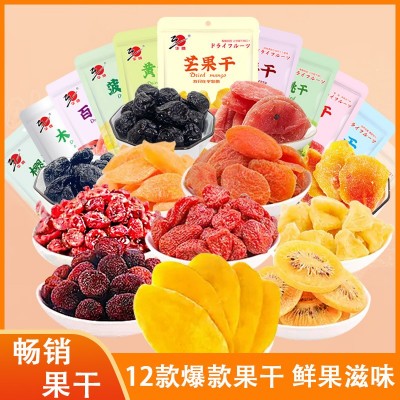 水果干蜜饯草莓芒果干黄桃休闲零食多口味组合大礼包批发果蔬图3