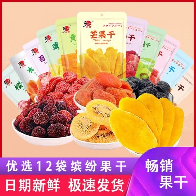 水果干蜜饯草莓芒果干黄桃休闲零食多口味组合大礼包批发果蔬图2