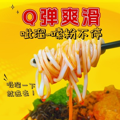 甄馋猫螺蛳粉礼盒装送礼正品风味螺狮粉藤椒酸辣广西螺丝粉批代发图3