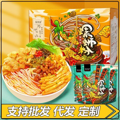 甄馋猫螺蛳粉礼盒装送礼正品风味螺狮粉藤椒酸辣广西螺丝粉批代发