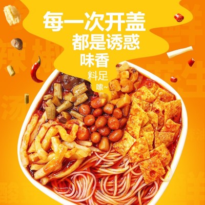 螺蛳粉桶装广西风味特产200g冲泡速食方便面螺丝米粉箱装批发代发图3