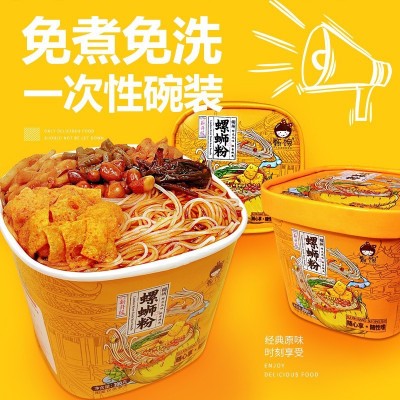 螺蛳粉桶装广西风味特产200g冲泡速食方便面螺丝米粉箱装批发代发图2