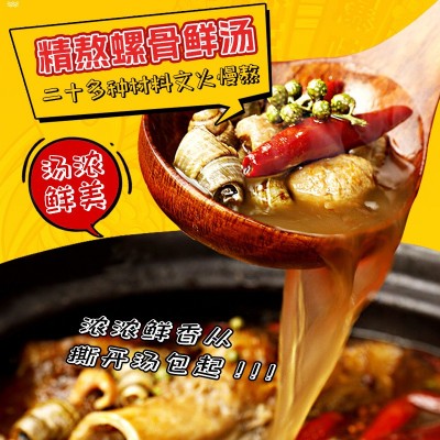 原味螺蛳粉正品甄馋猫风味袋装螺丝粉水煮酸辣广西米粉螺狮粉箱装图4