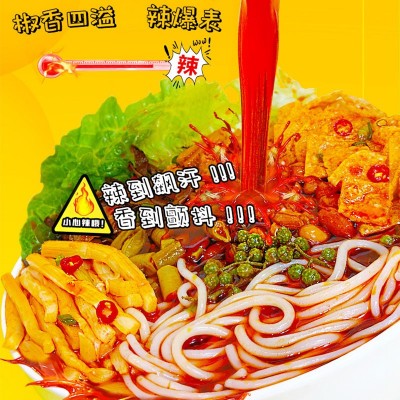 原味螺蛳粉正品甄馋猫风味袋装螺丝粉水煮酸辣广西米粉螺狮粉箱装图2