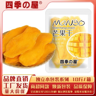四季屋芒果干10斤/箱散称越南泰国果干小吃零食现货批发工厂直供图2