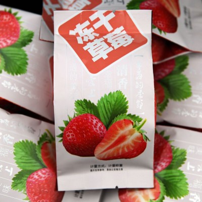 四季屋冻干草莓热卖畅销单品草莓脆雪花酥烘焙甜品原料零食2kg/箱图5