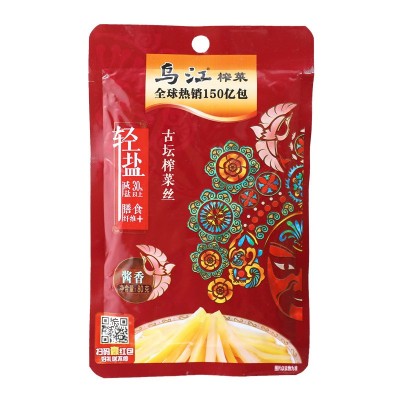 乌江涪陵榨菜古坛酱香榨菜80g*35袋微麻酸清爽开味佐餐咸菜下饭菜