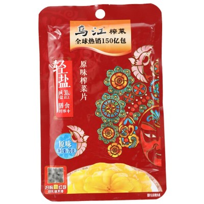 乌江涪陵榨菜原味菜片80g*10袋装佐餐开味咸菜下饭菜小菜酱菜菜芯