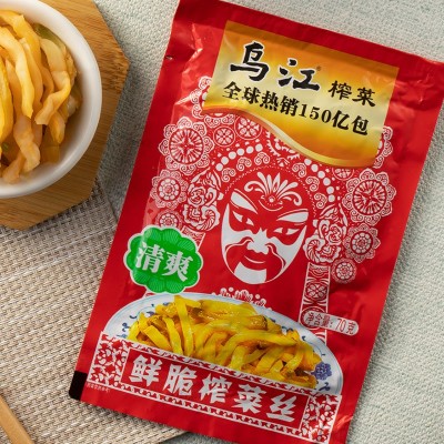 乌江涪陵榨菜清爽清淡一整箱70g*10袋咸菜下饭菜重庆特产不辣榨菜