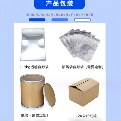 源头工厂苹果干苹果粒脱水蔬菜粉固体饮料冲泡饮品代餐粉果蔬粉图3