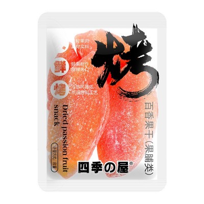 四季屋百香果干果10斤/箱休闲小吃零食散称独立包厂家直供批发图5