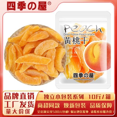 四季屋黄桃干10斤/箱果干果脯蜜饯散称独立包装现货批发工厂直供